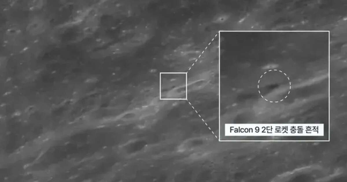 Foguete SpaceX Lua: NASA revela cratera e Coreia do Sul divulga imagens inéditas